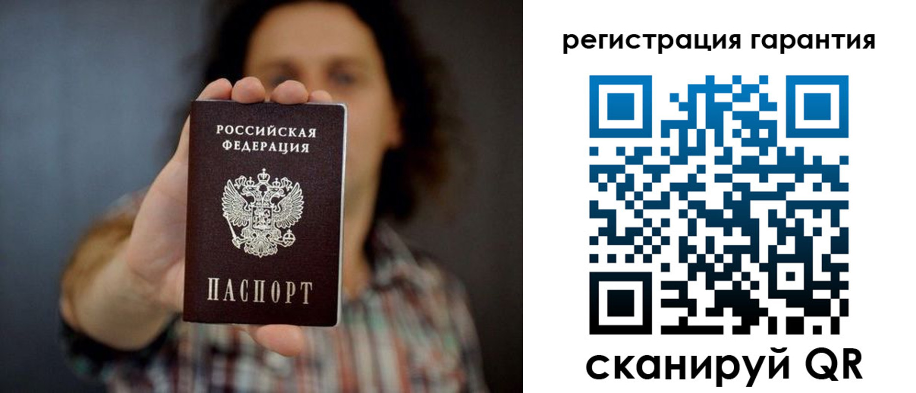 прописка для кредита в Калмыкии